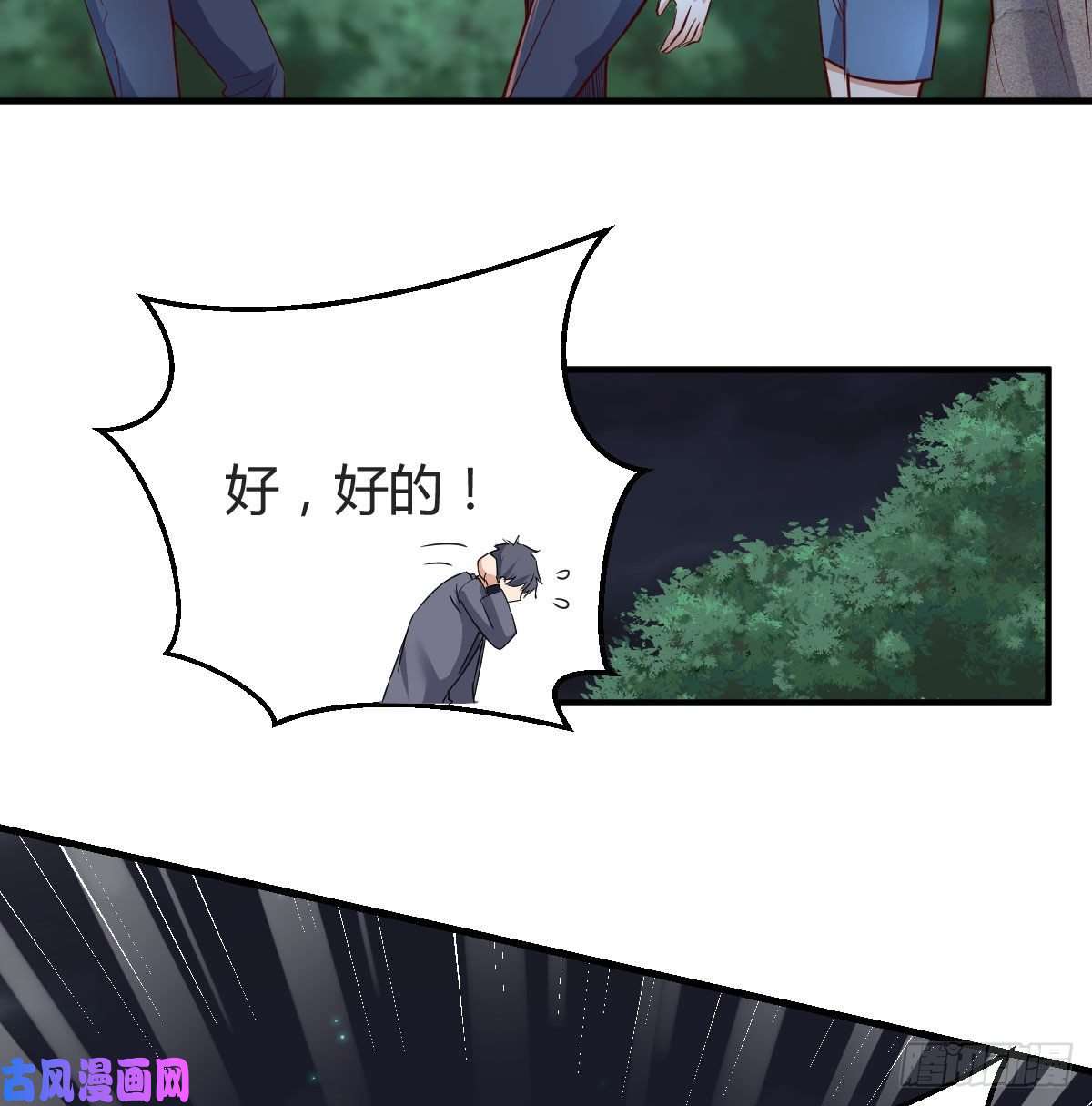家有双生女友无法停歇的思绪