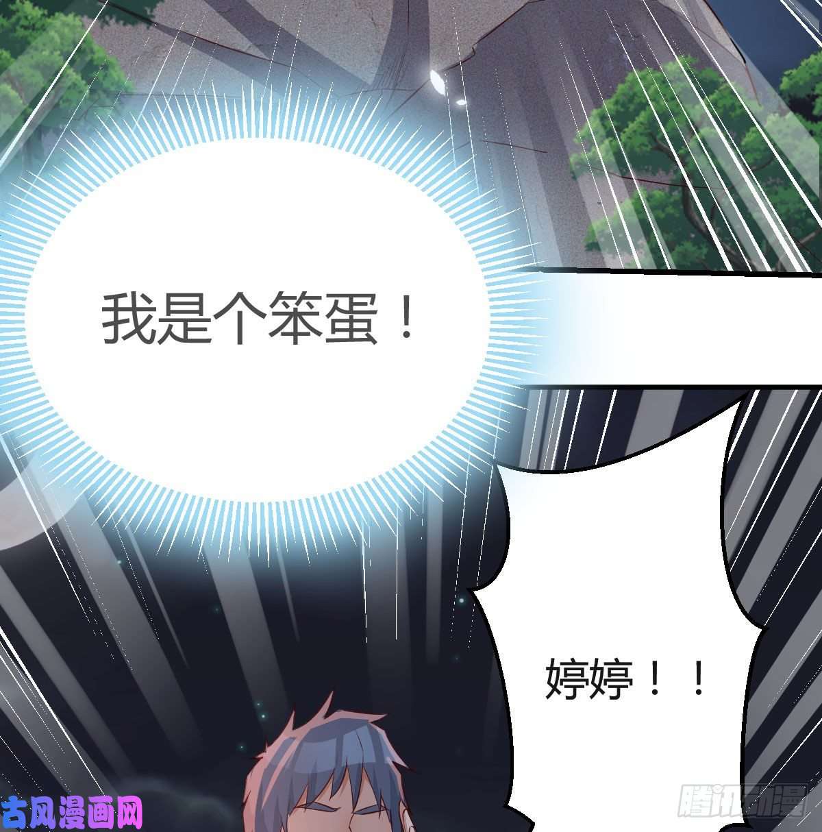家有双生女友无法停歇的思绪
