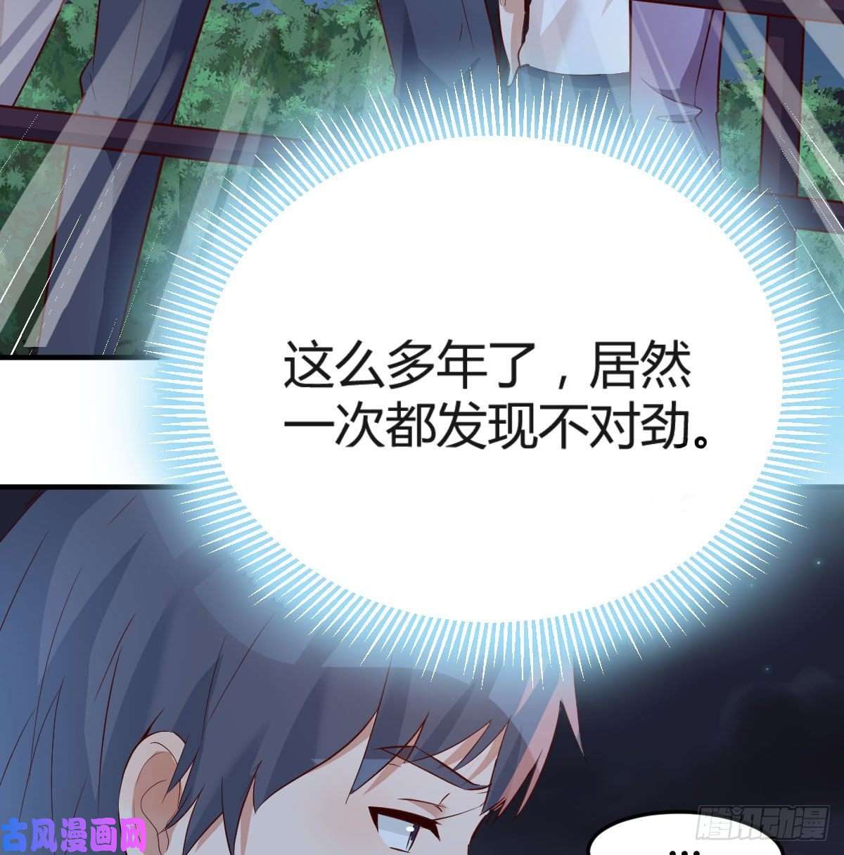 家有双生女友无法停歇的思绪