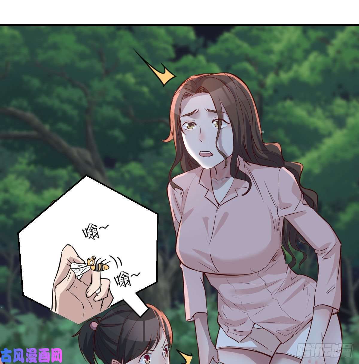 家有双生女友无法停歇的思绪