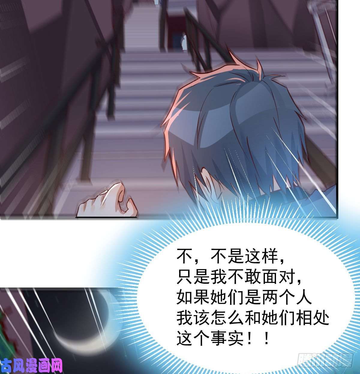 家有双生女友无法停歇的思绪
