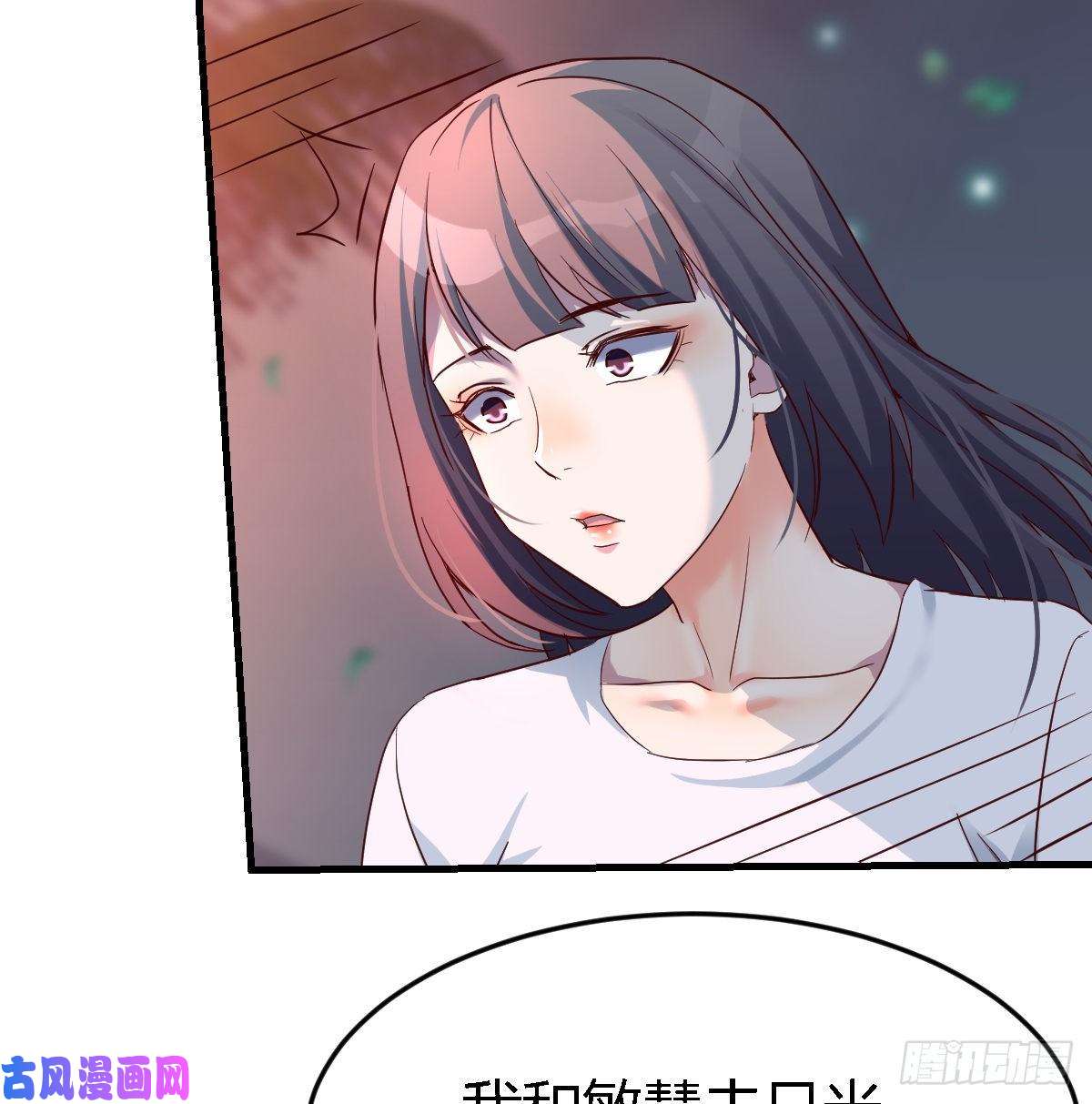 家有双生女友见到小妹第一句话竟是