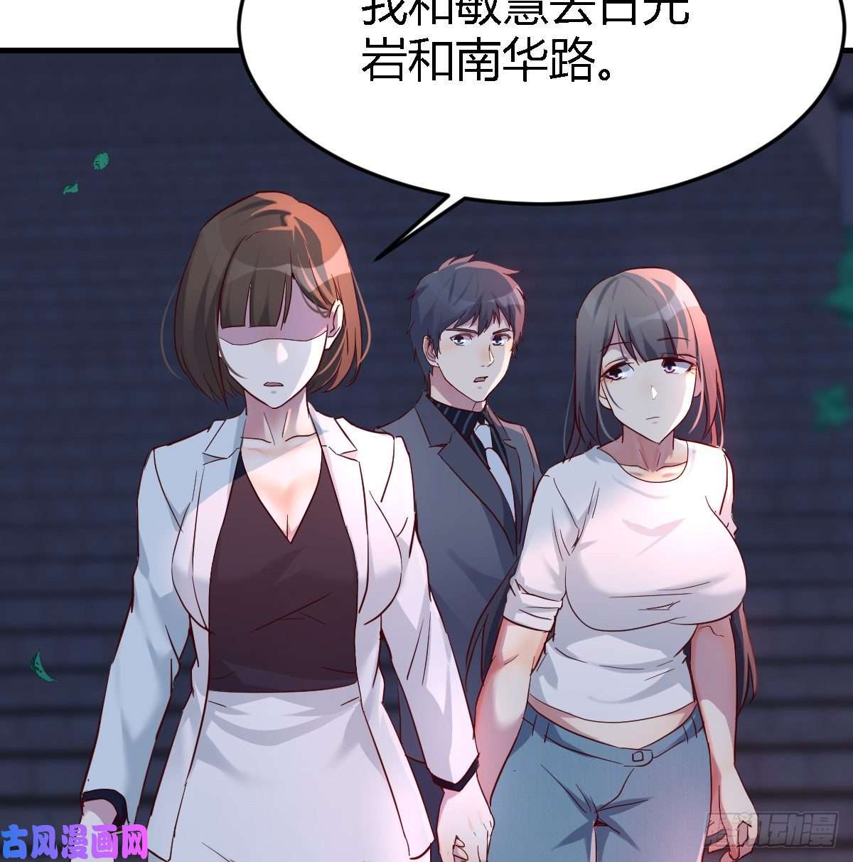 家有双生女友见到小妹第一句话竟是