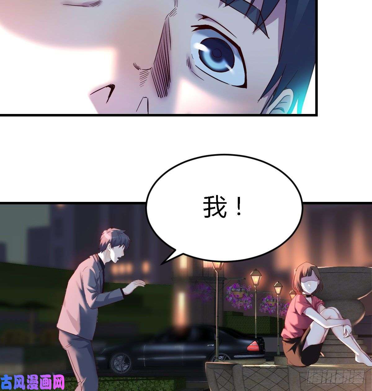 家有双生女友妹妹的心声