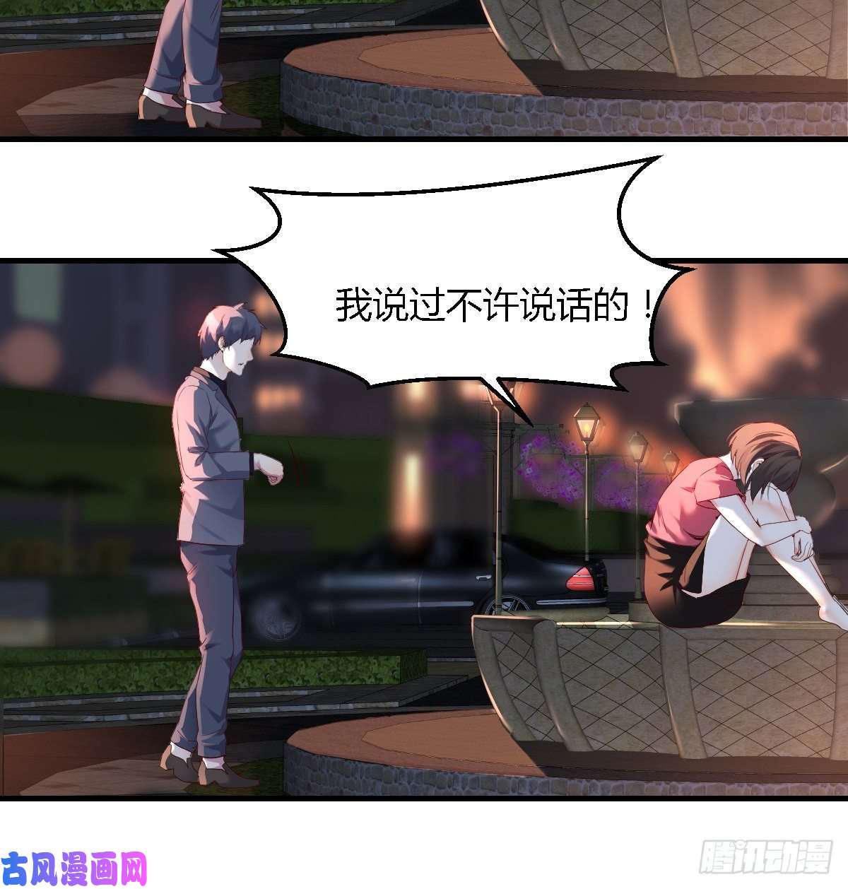 家有双生女友妹妹的心声