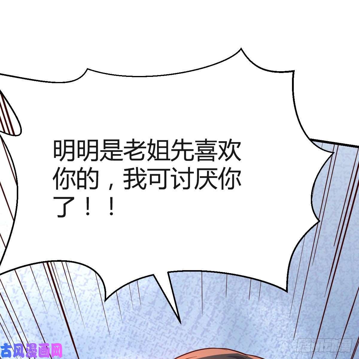 家有双生女友妹妹的心声