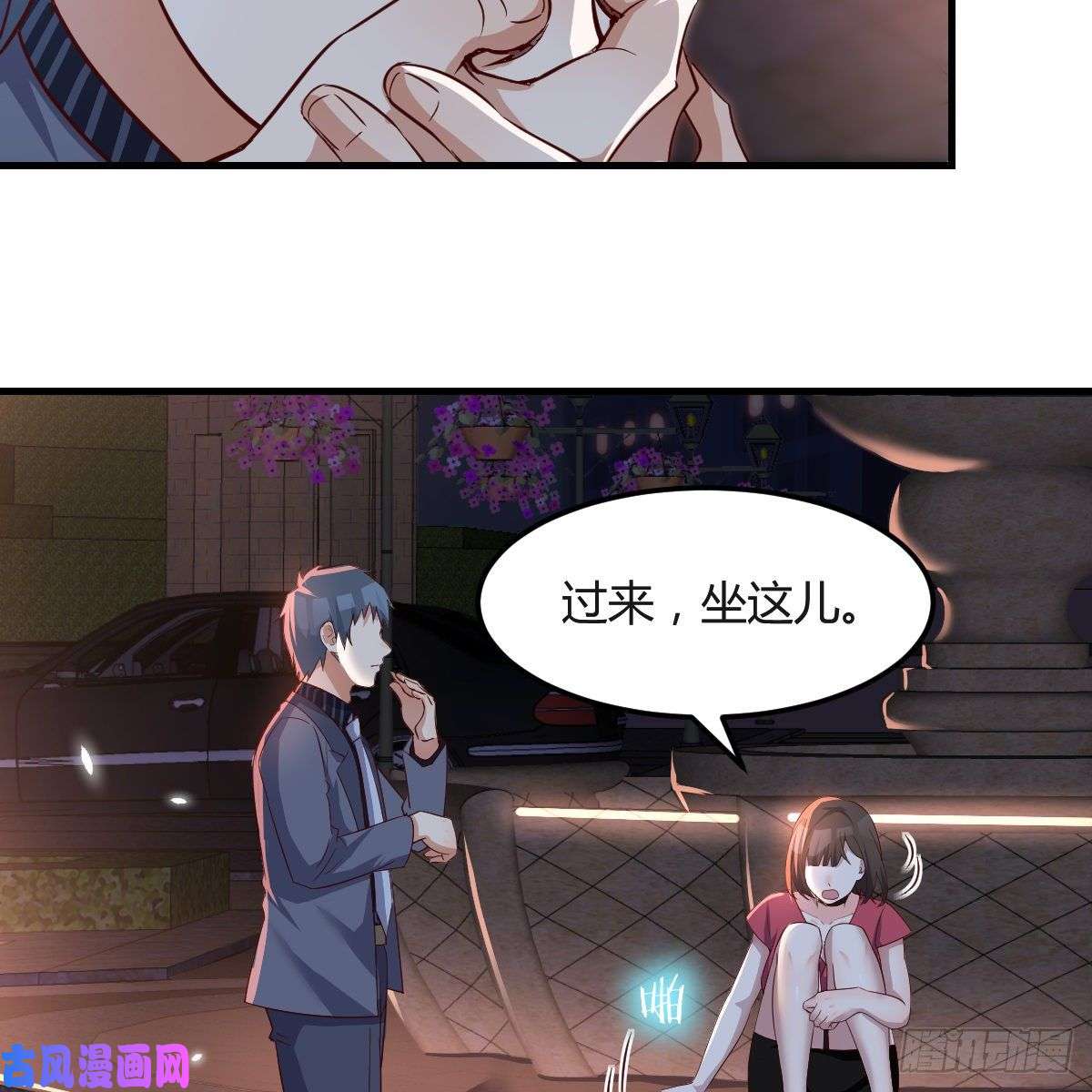 家有双生女友妹妹的心声