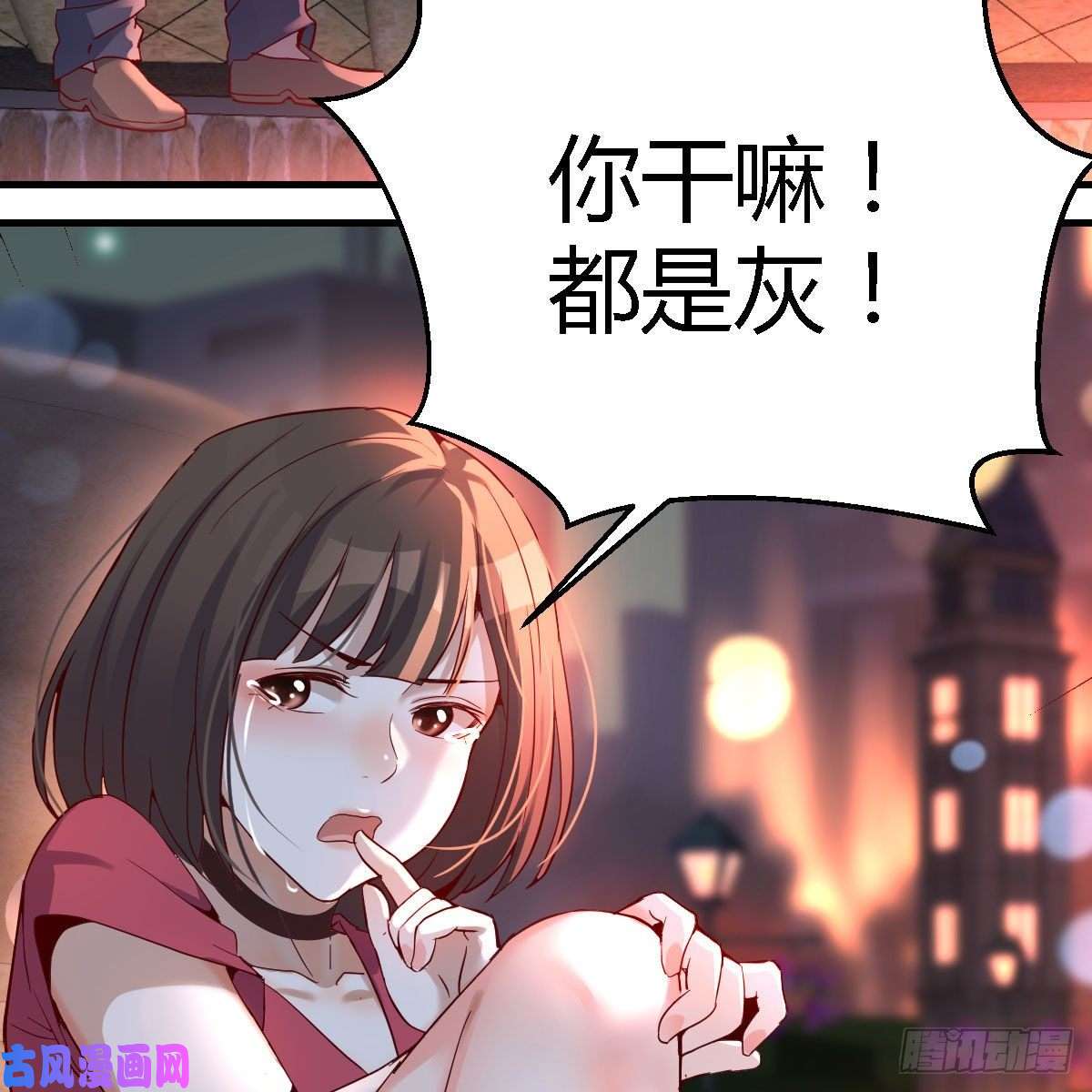 家有双生女友敞开心扉