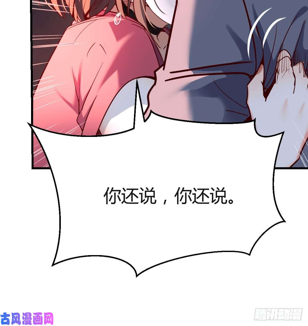 家有双生女友敞开心扉