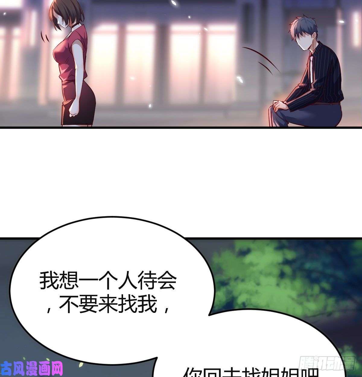 家有双生女友妹妹的坚持