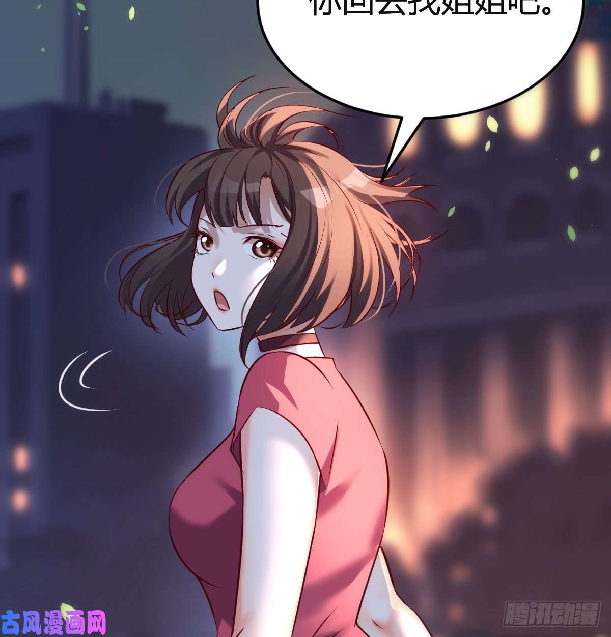 家有双生女友妹妹的坚持