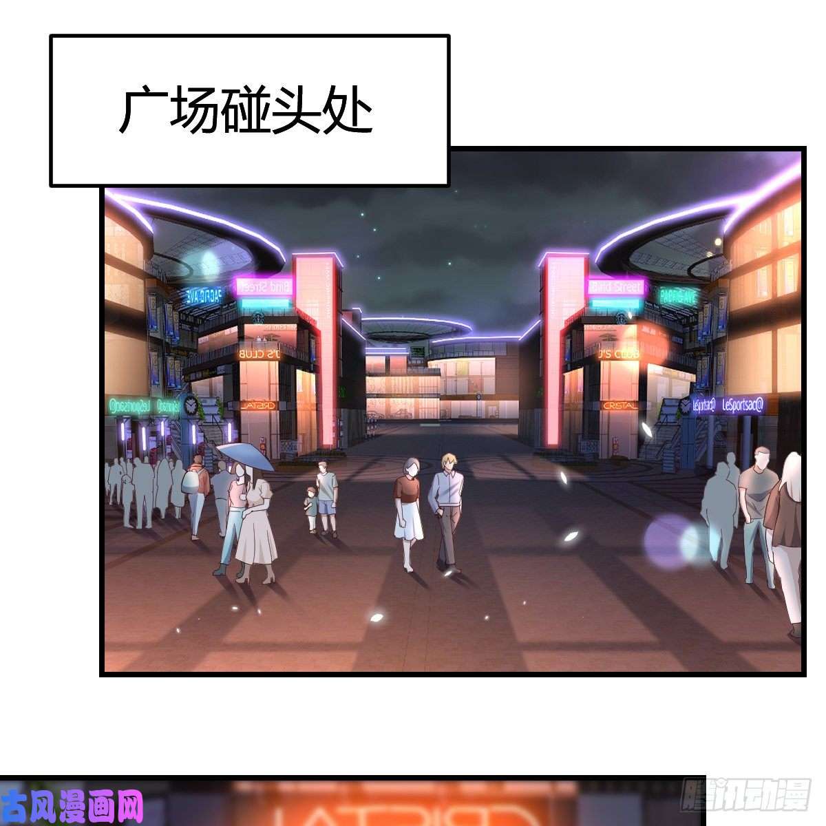 家有双生女友来自boss的震怒