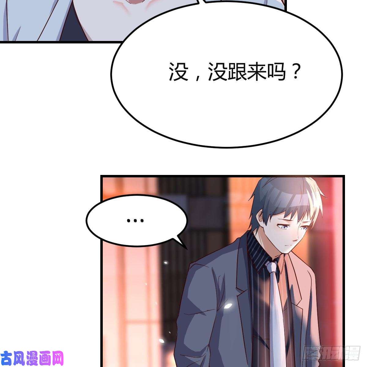 家有双生女友来自boss的震怒