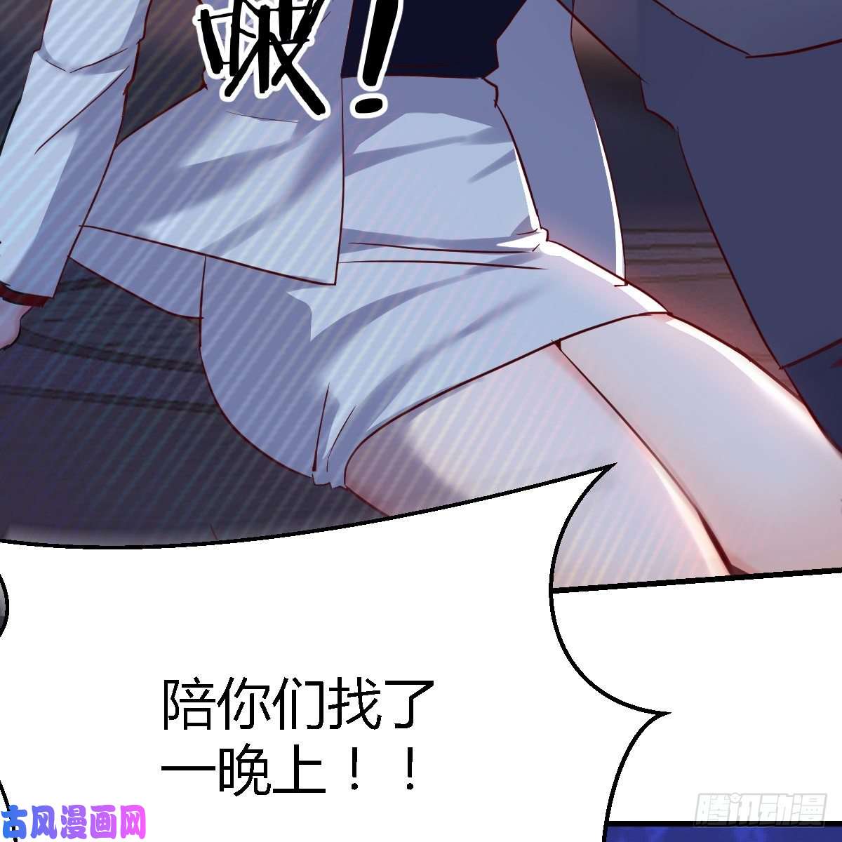 家有双生女友来自boss的震怒