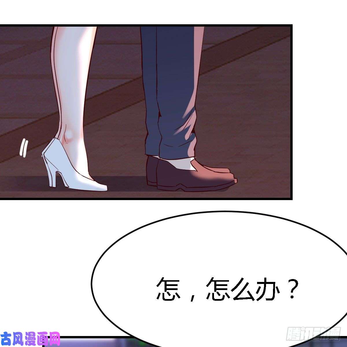 家有双生女友来自boss的震怒