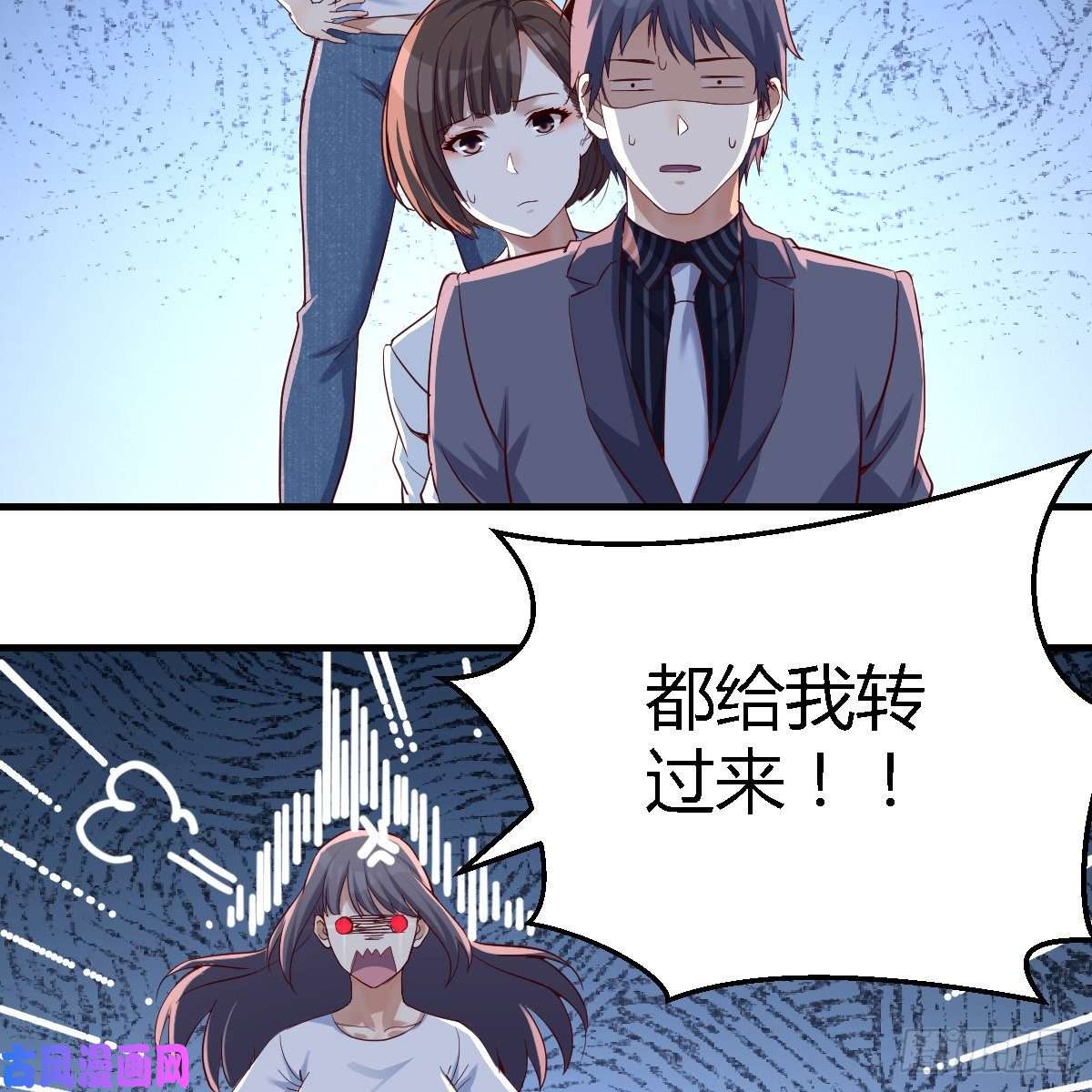 家有双生女友来自boss的震怒