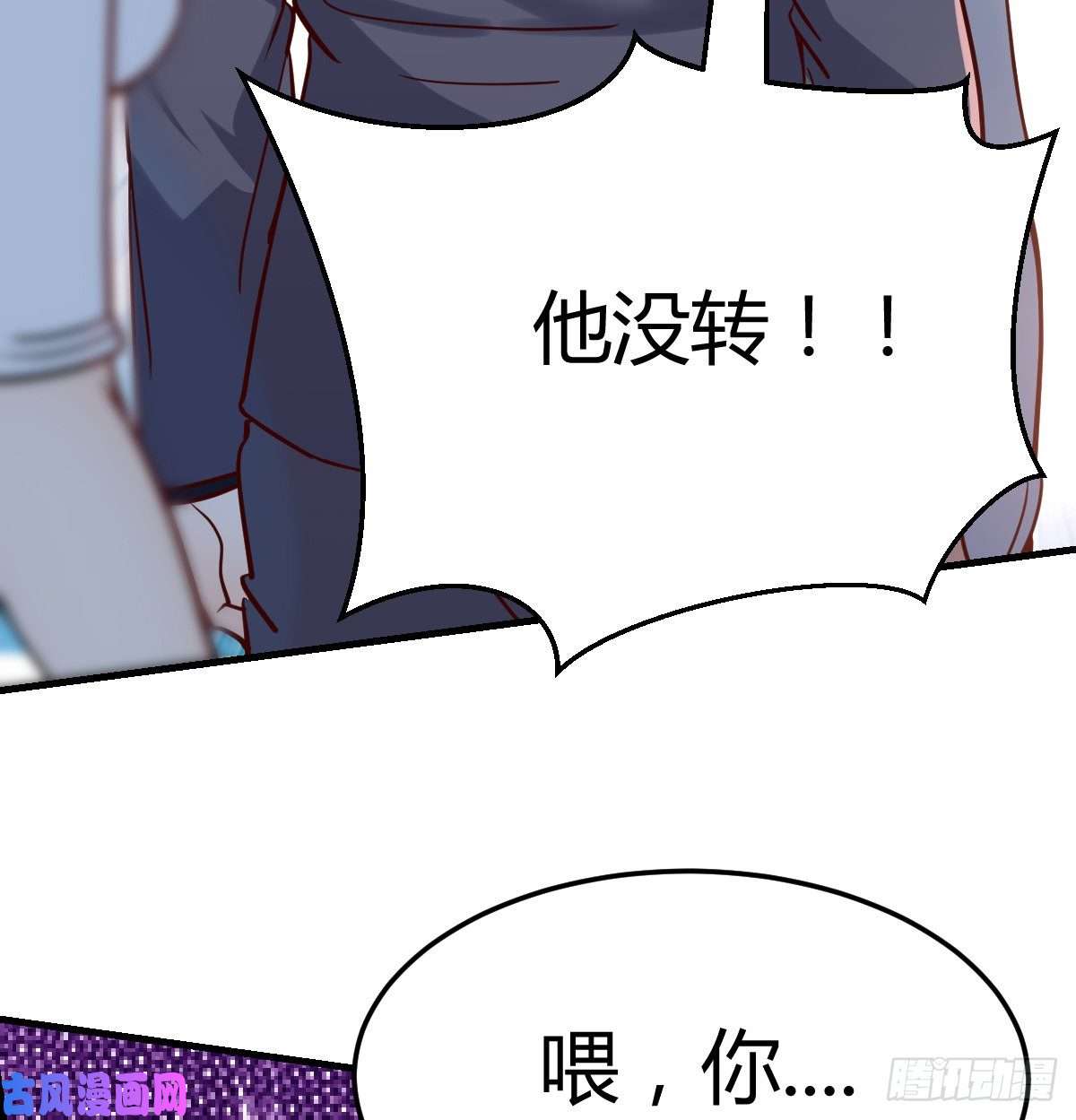 家有双生女友来自boss的震怒
