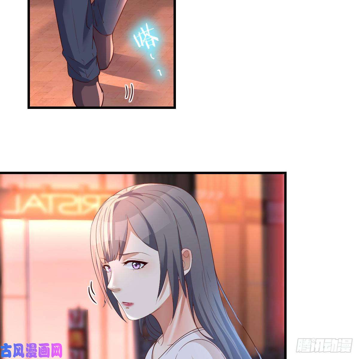 家有双生女友来自boss的震怒