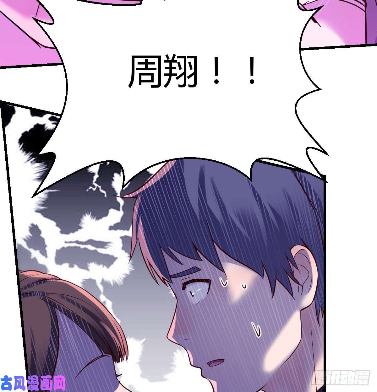 家有双生女友来自boss的震怒