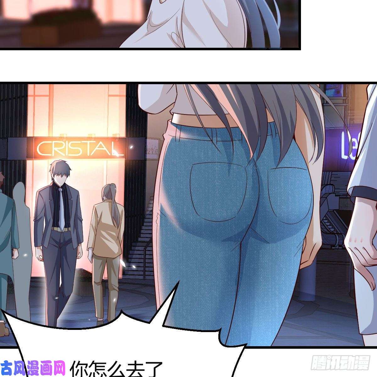 家有双生女友来自boss的震怒