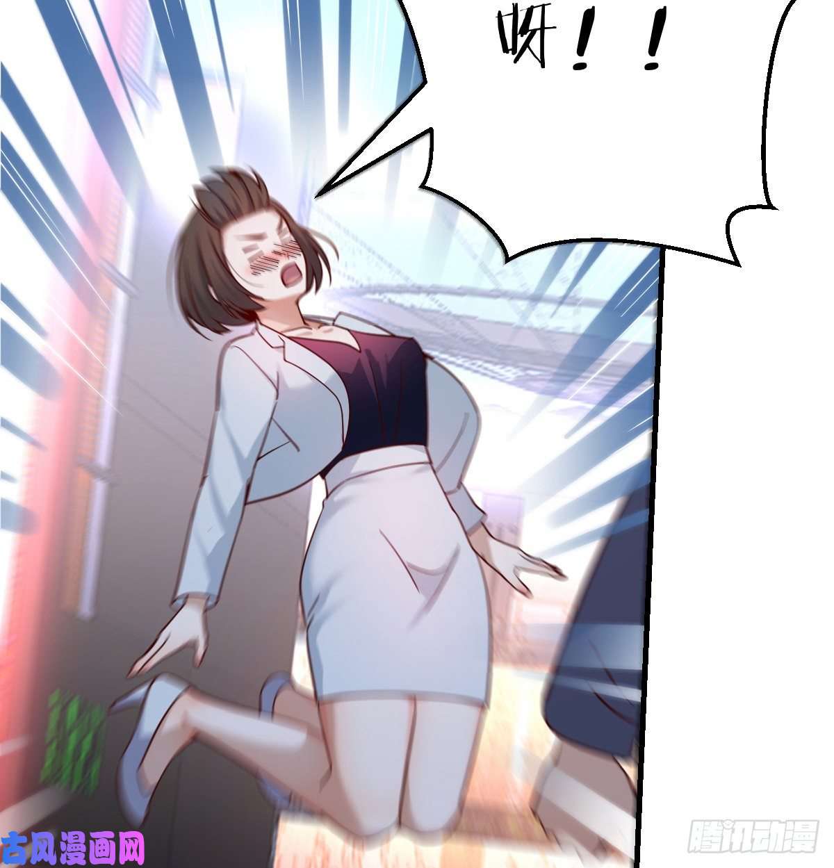 家有双生女友来自boss的震怒