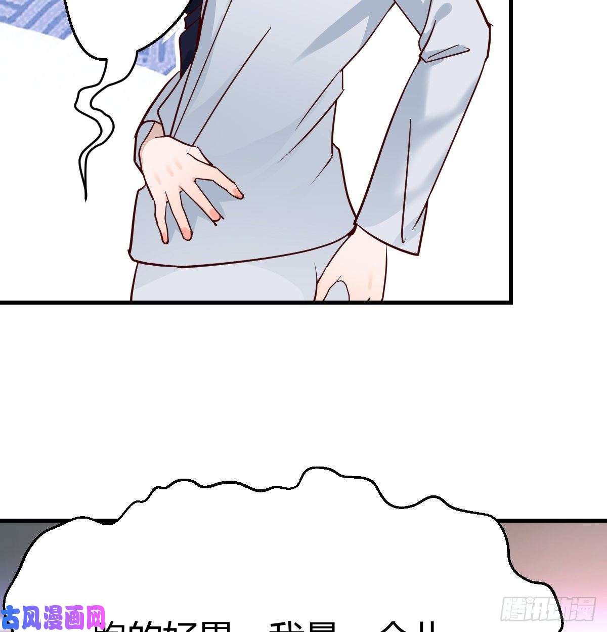 家有双生女友来自boss的震怒