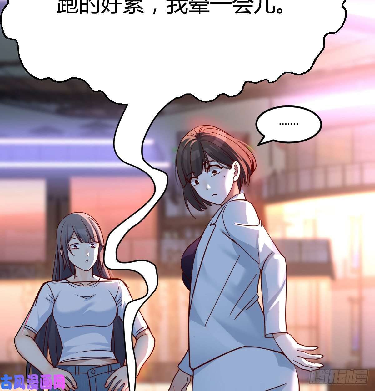 家有双生女友来自boss的震怒