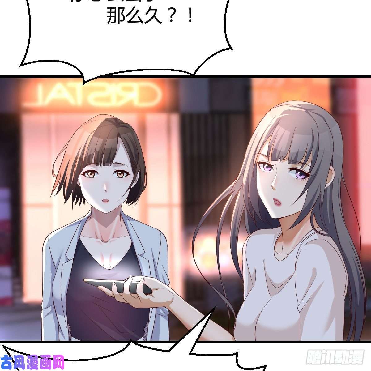 家有双生女友来自boss的震怒