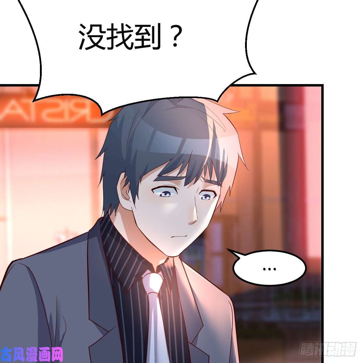 家有双生女友来自boss的震怒