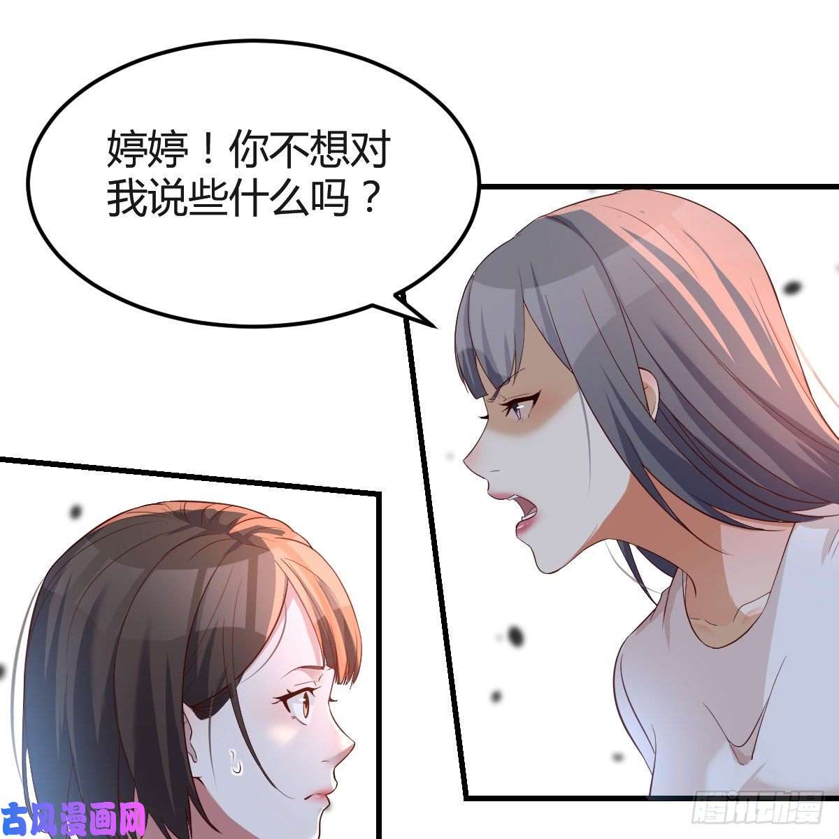 家有双生女友女人哄女人也不好办