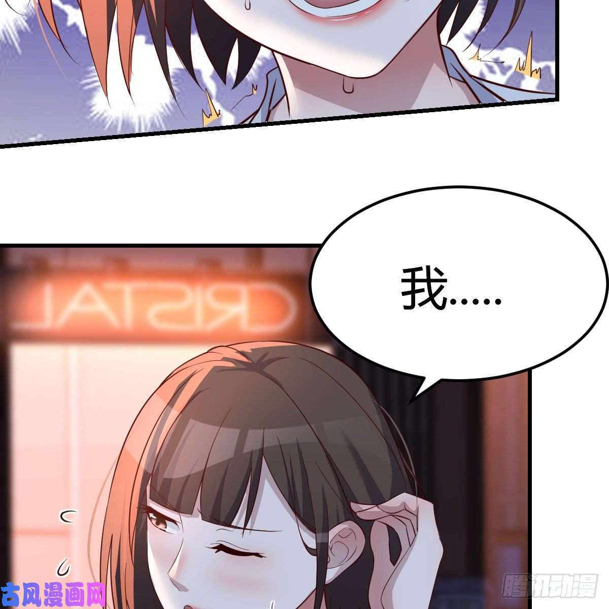 家有双生女友女人哄女人也不好办