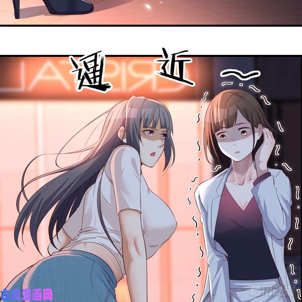 家有双生女友女人哄女人也不好办