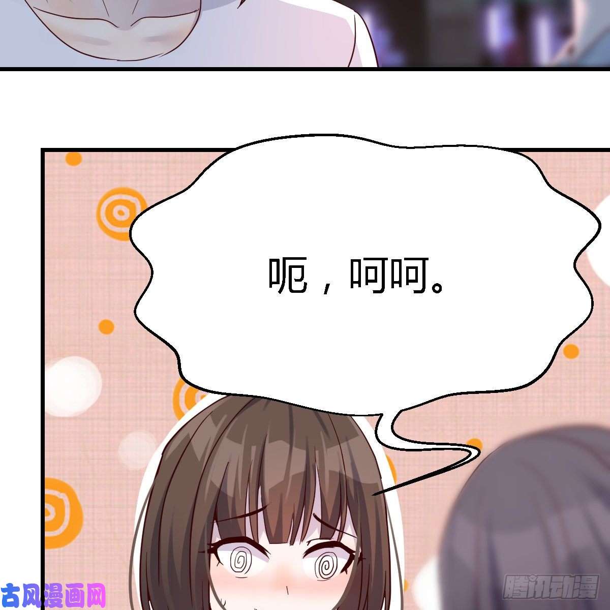 家有双生女友女人哄女人也不好办