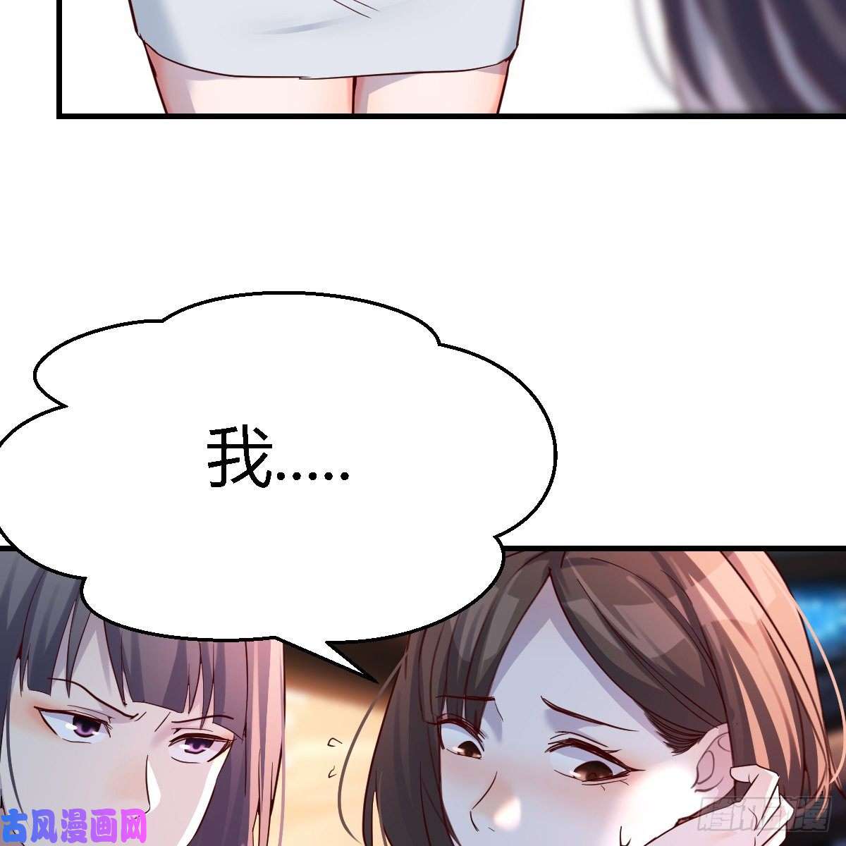 家有双生女友女人哄女人也不好办