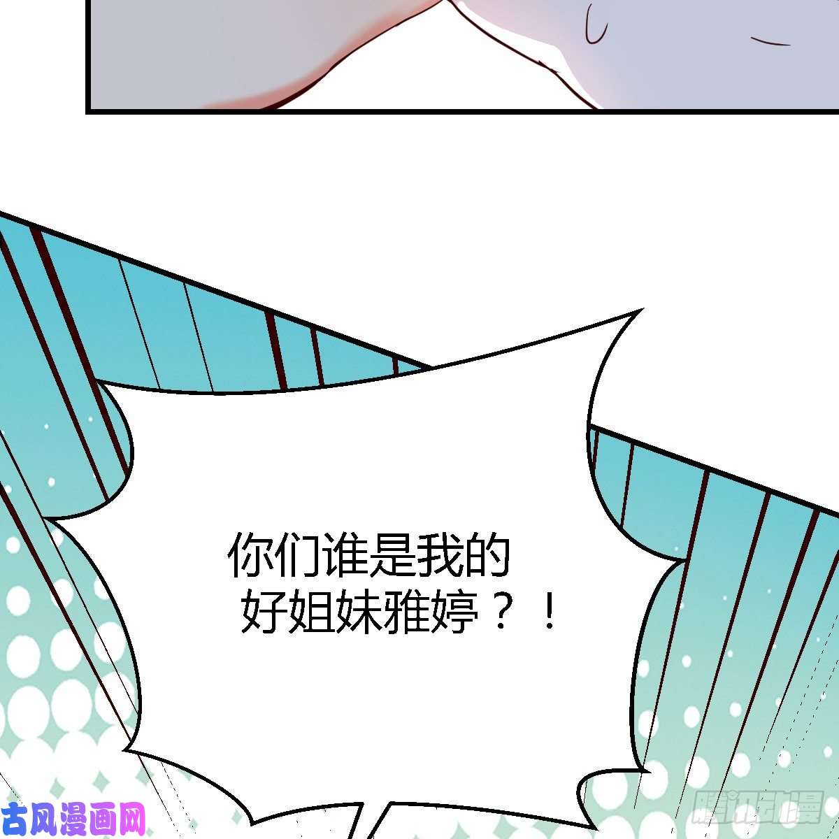 家有双生女友女人哄女人也不好办
