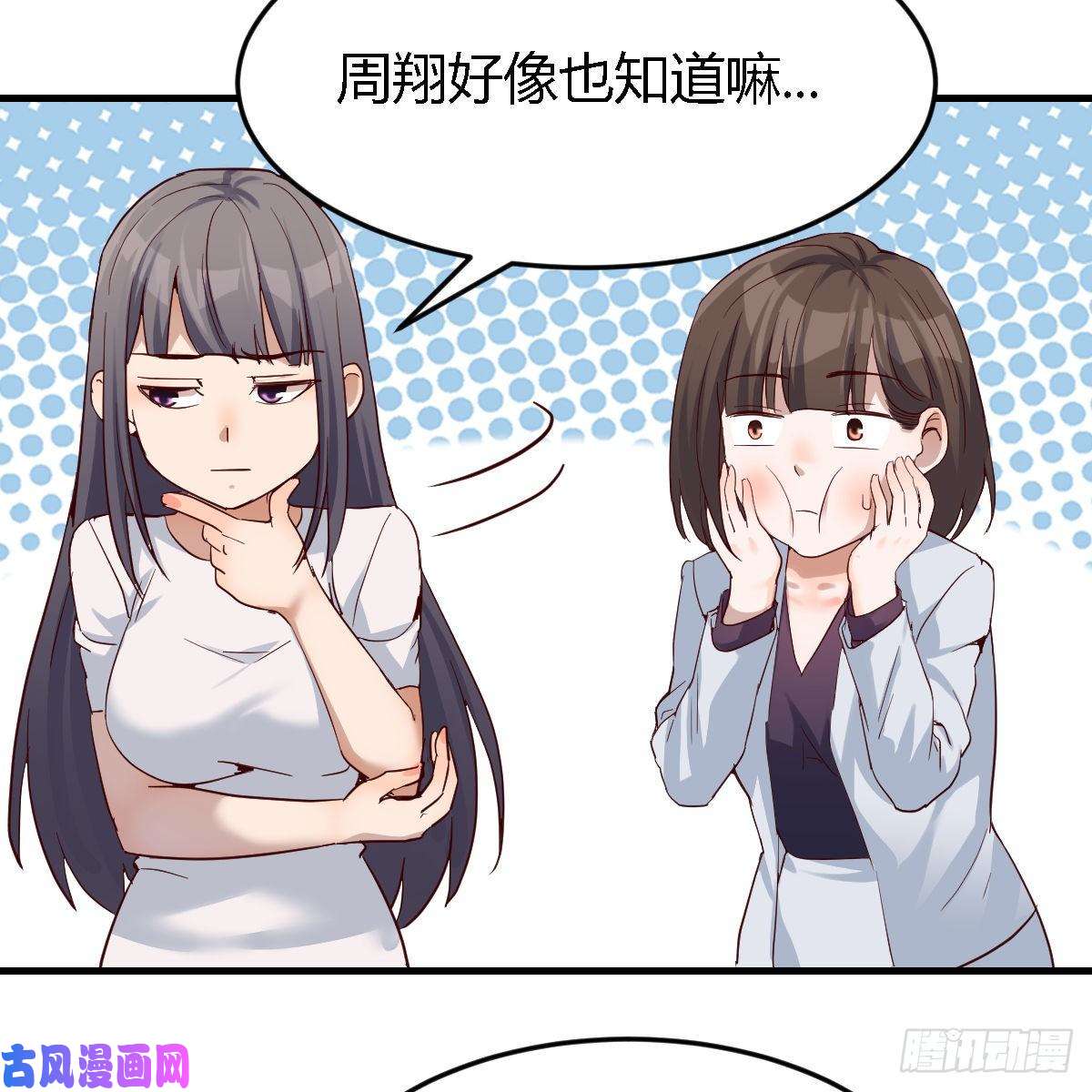家有双生女友女人哄女人也不好办