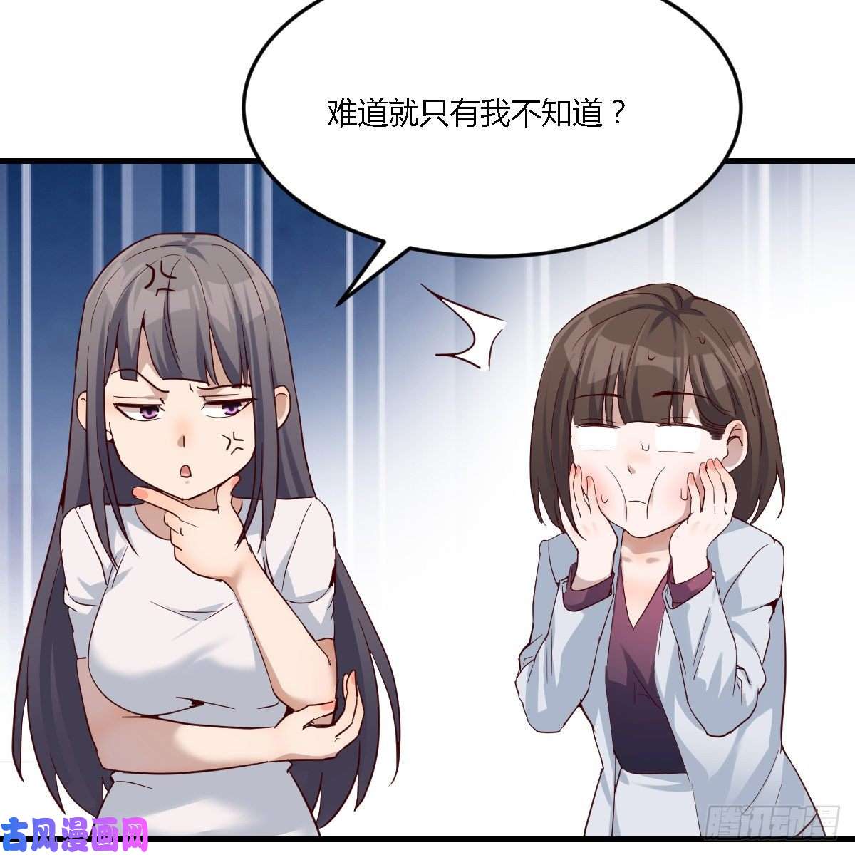 家有双生女友女人哄女人也不好办