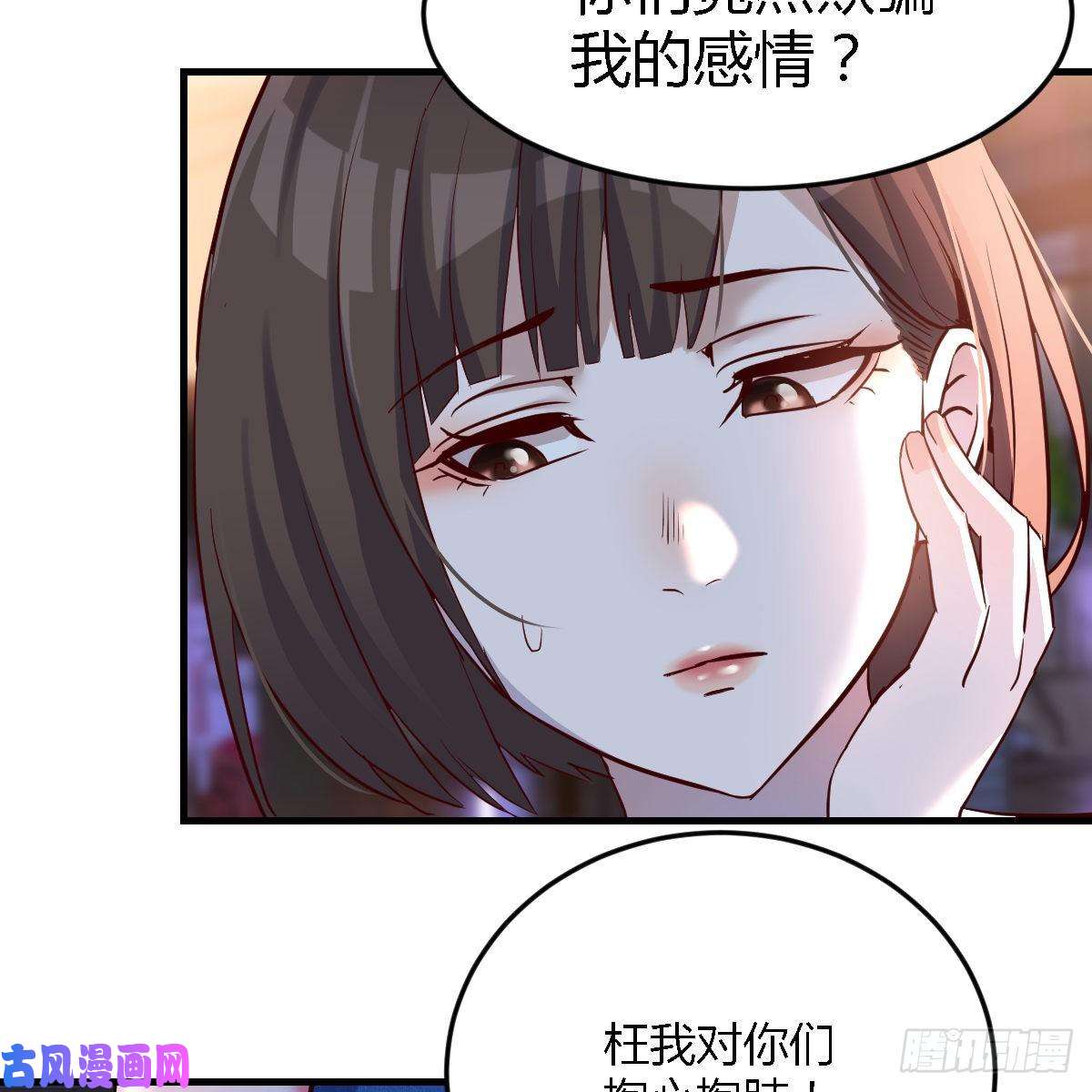 家有双生女友女人哄女人也不好办
