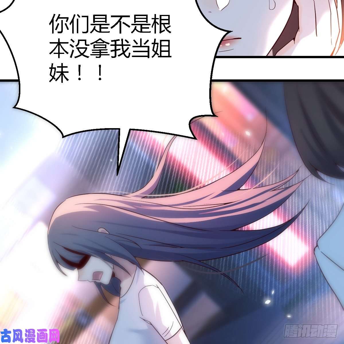 家有双生女友女人哄女人也不好办