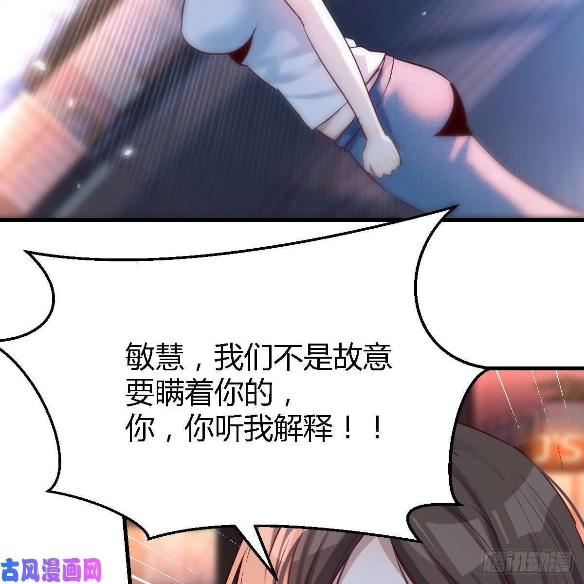 家有双生女友女人哄女人也不好办
