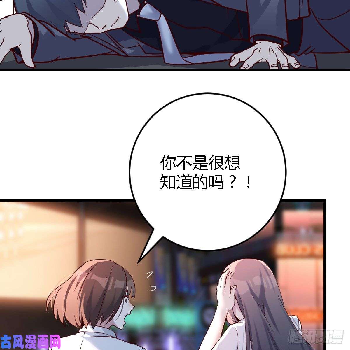 家有双生女友女人哄女人也不好办