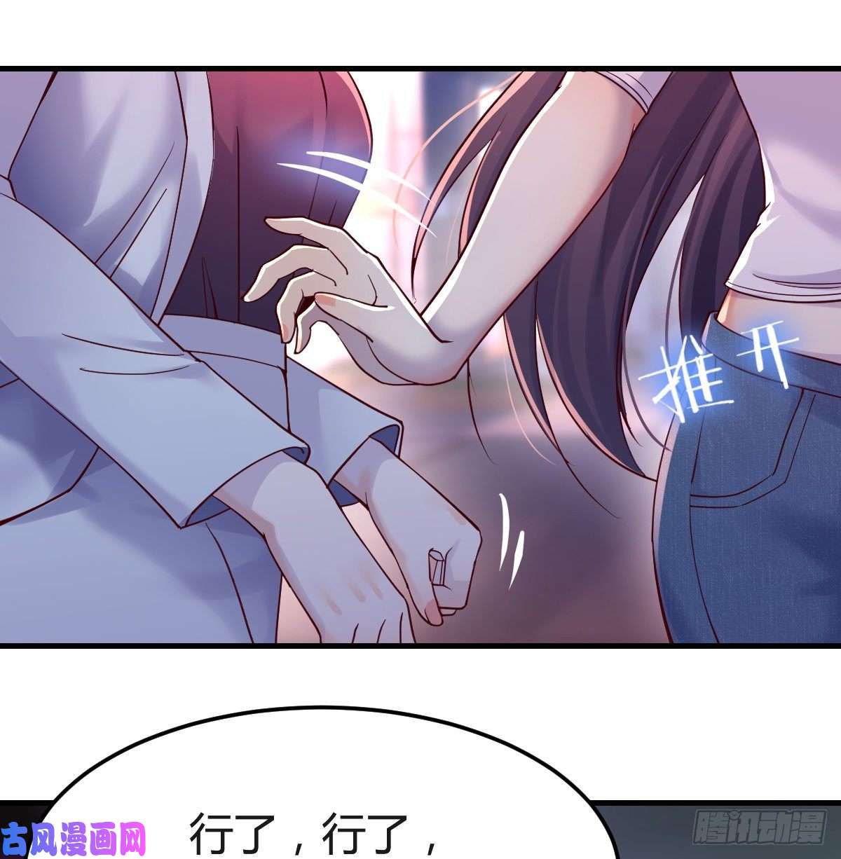 家有双生女友女人哄女人也不好办