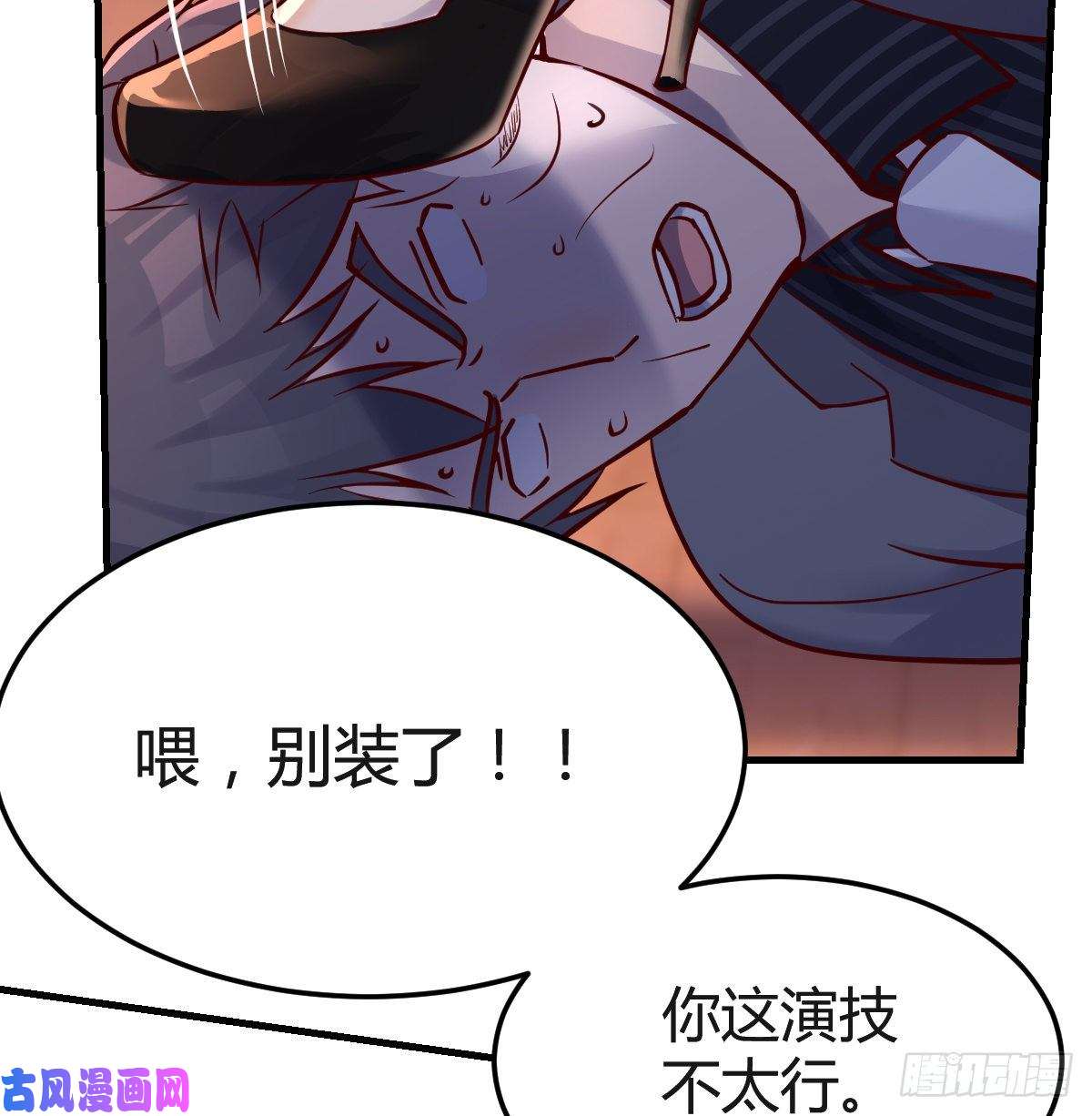 家有双生女友女人哄女人也不好办