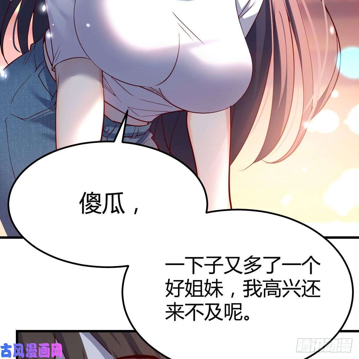 家有双生女友知道秘密后的boss