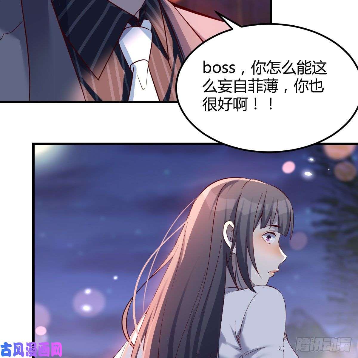 家有双生女友知道秘密后的boss