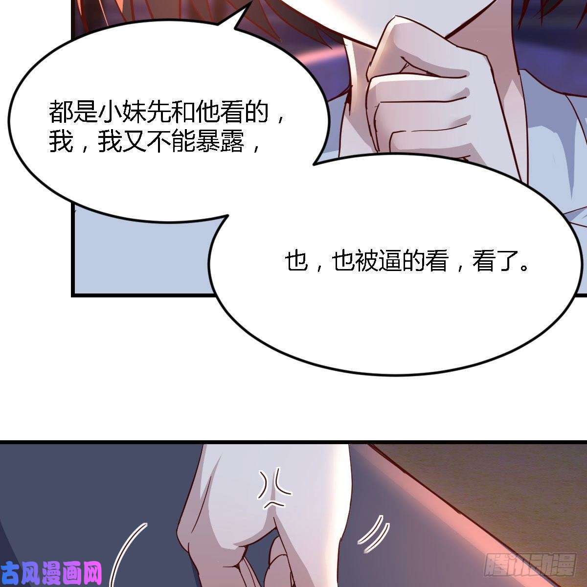 家有双生女友知道秘密后的boss