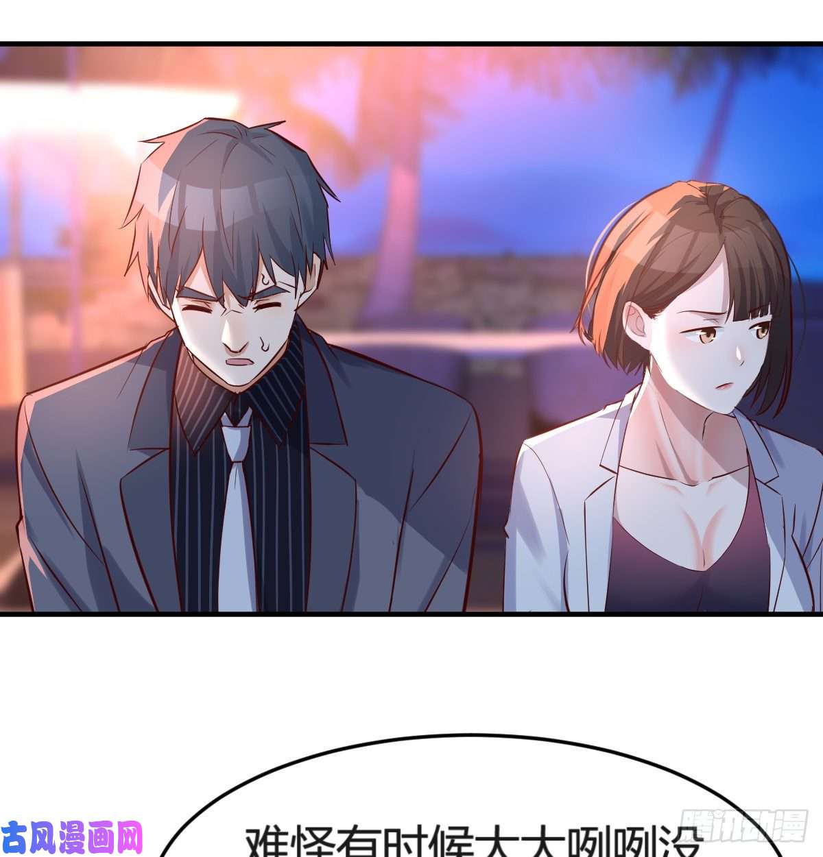 家有双生女友boss心里也很乱