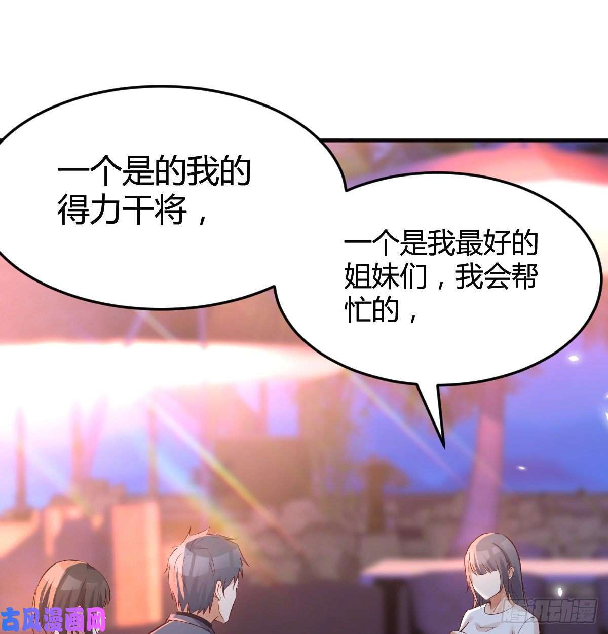 家有双生女友boss心里也很乱