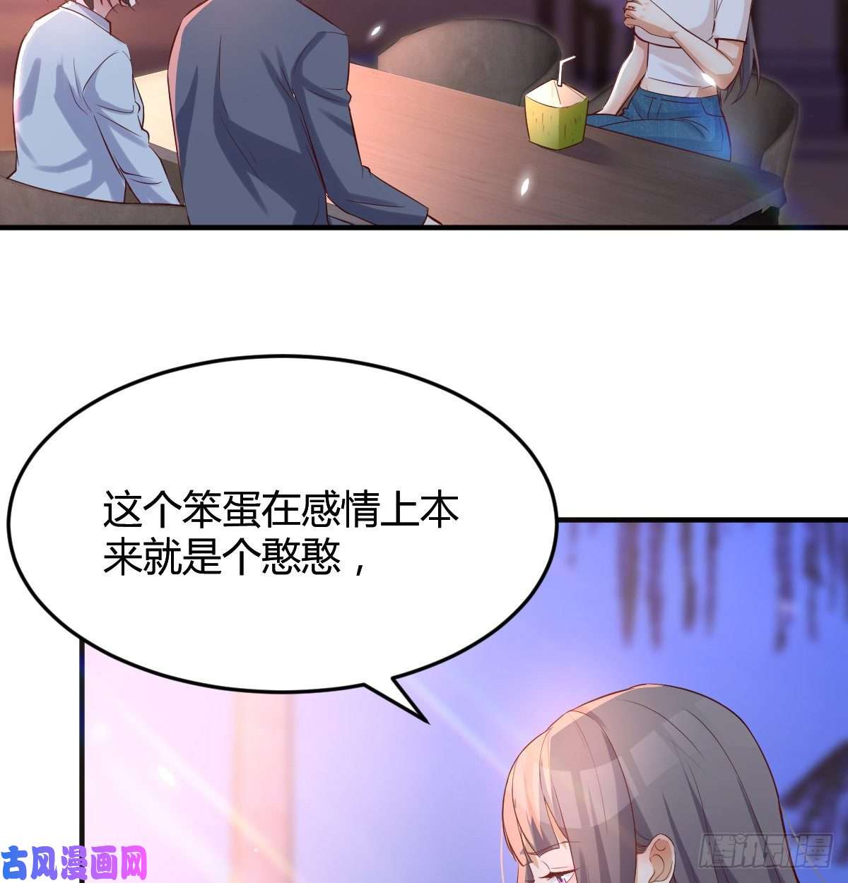家有双生女友boss心里也很乱