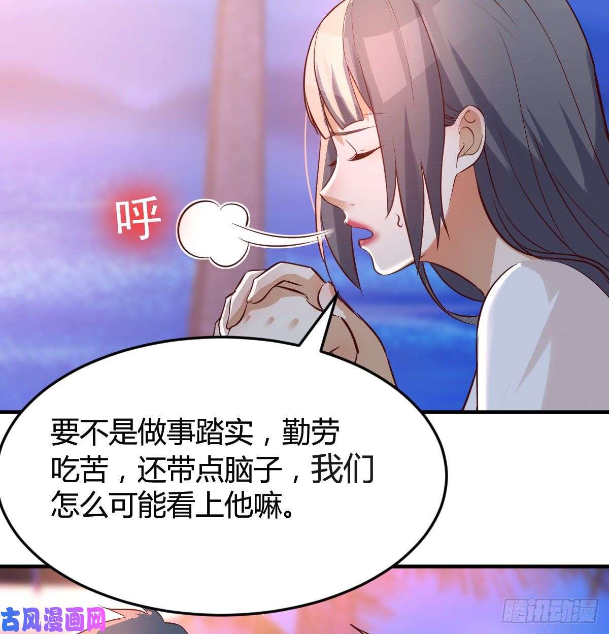 家有双生女友boss心里也很乱